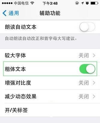 iPhone6sôɾƬiPhoneɾƬ