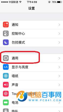 iPhoneô̬Ч  iPhone̬Чý̳