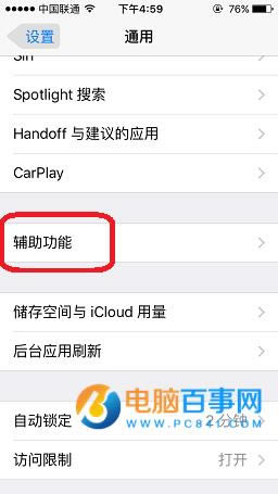 iPhoneô̬Ч  iPhone̬Чý̳