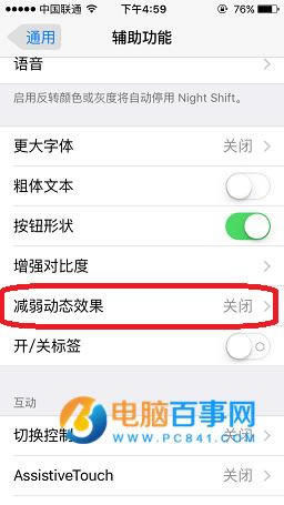 iPhoneô̬Ч  iPhone̬Чý̳