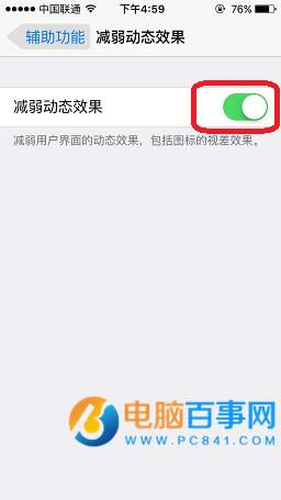 iPhoneô̬Ч  iPhone̬Чý̳
