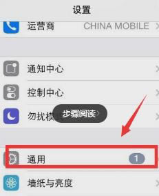 iOS10ʧô  iOS10ʧܽ