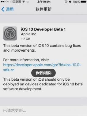 iOS10ʧô  iOS10ʧܽ