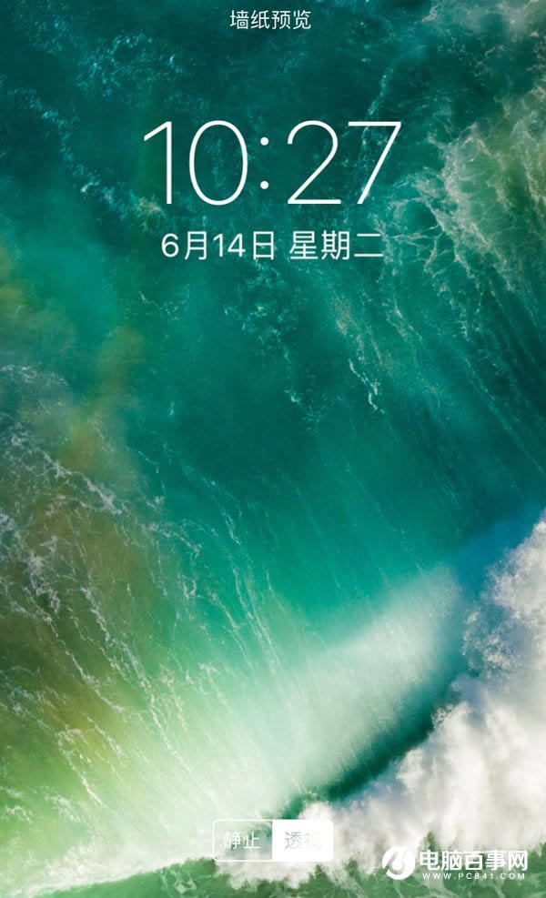 iOS10ԤBeta1ٷֽ iOS10ֽ̳