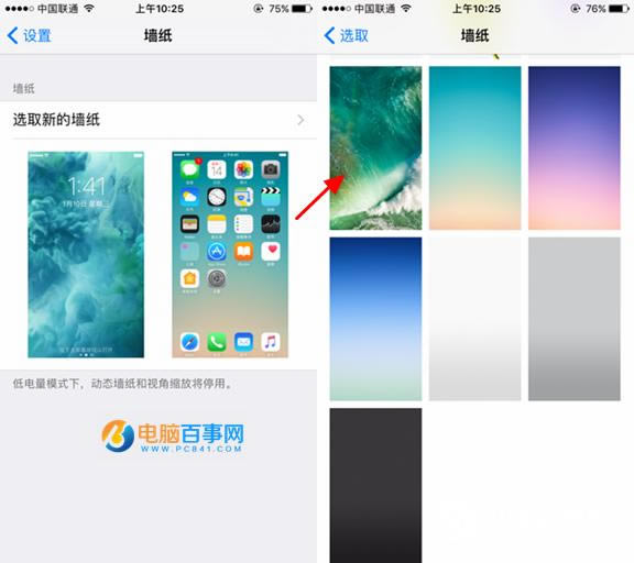 iOS10ԤBeta1ٷֽ iOS10ֽ̳