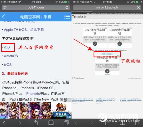 iOS10ԤBeta1ô ͨOTAʽiOS10̳