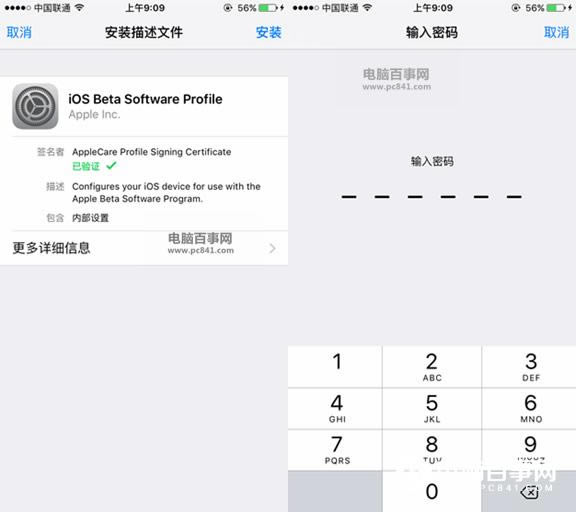 iOS10ԤBeta1ô ͨOTAʽiOS10̳