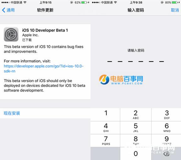 iOS10ԤBeta1ô ͨOTAʽiOS10̳