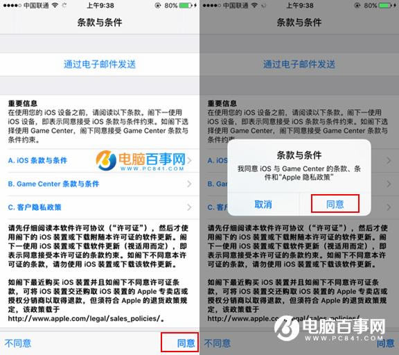 iOS10ԤBeta1ô ͨOTAʽiOS10̳