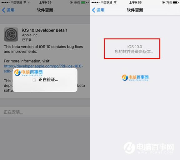 iOS10ԤBeta1ô ͨOTAʽiOS10̳