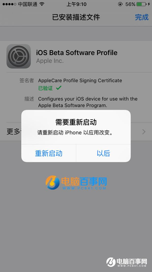 iOS10ô iOS10 beta԰̳