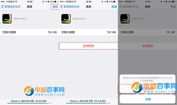 iPhoneô鿴ռ  iPhoneռ鿴̳