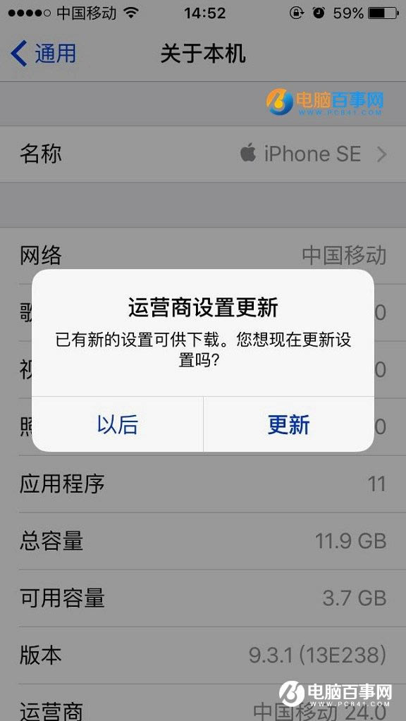 iPhoneӪøʲô˼Ҫ