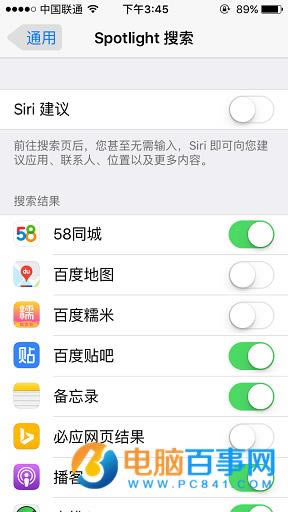 iPhoneôرSiri   iPhoneرSiri̳ܽ