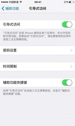 iphoneƬôŴ  iOSƬ޷ŴķŴ󷽷