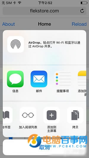 װƱãiOS9.3.2/9.3.3Խ“װ”Cydia̳