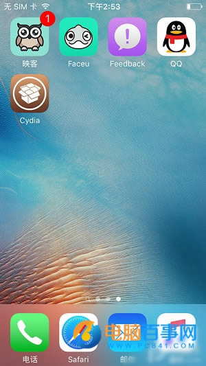 װƱãiOS9.3.2/9.3.3Խ“װ”Cydia̳