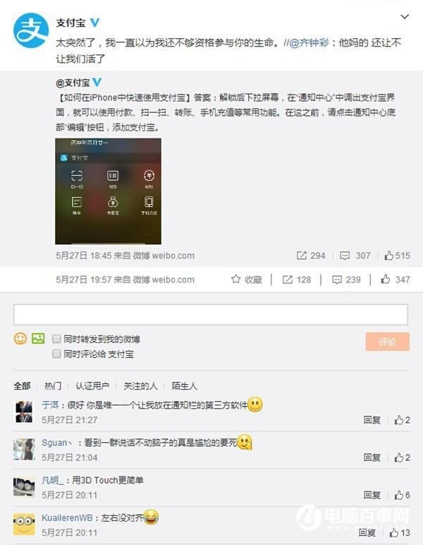iPhoneпʹ֧ ֪֧ͨ