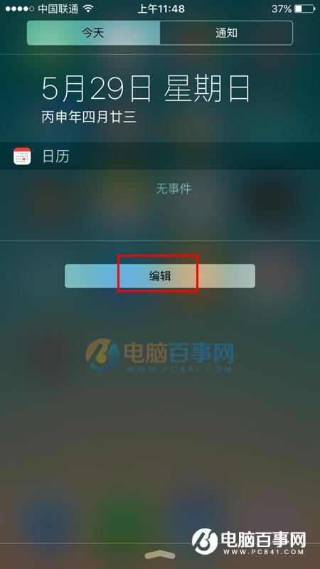 iPhoneпʹ֧ ֪֧ͨ