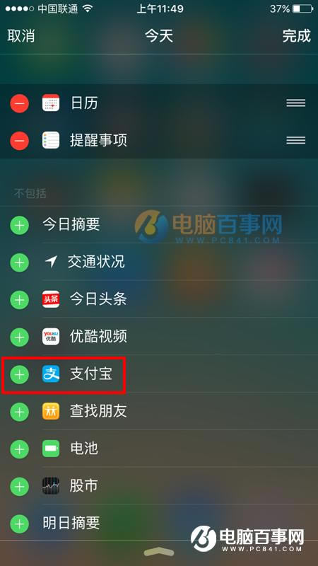 iPhoneпʹ֧ ֪֧ͨ