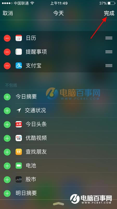 iPhoneпʹ֧ ֪֧ͨ