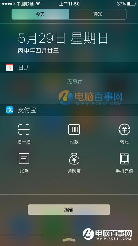 iPhoneпʹ֧ ֪֧ͨ