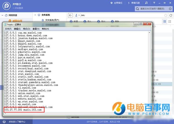 iOS9.3.1/9.3.2Խ“”   Ƹؽ̳