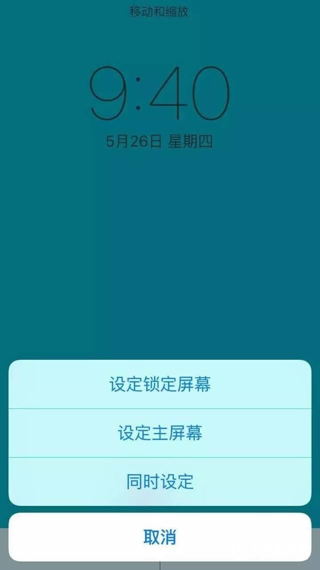 ԽôiPhoneļͼ