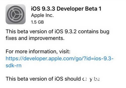 ios9.3.3ô ios9.3.3̳
