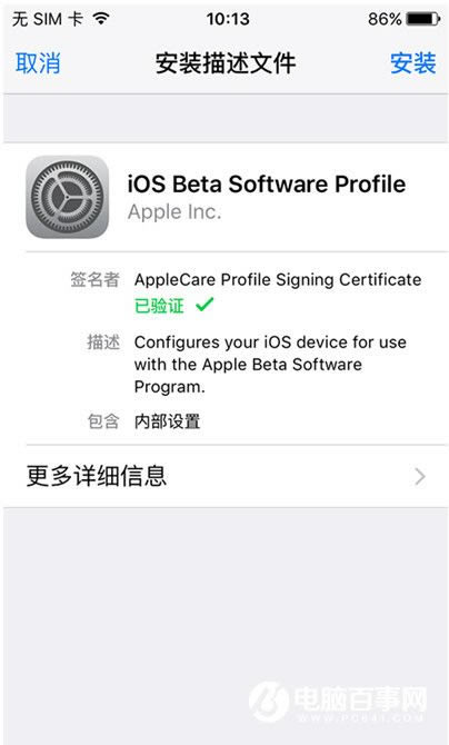 ios9.3.3ô ios9.3.3̳