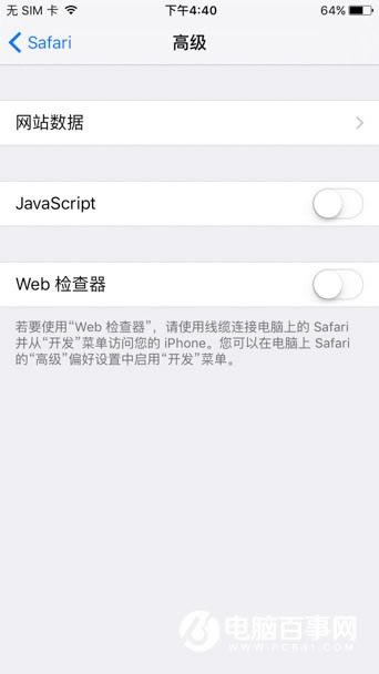 ios9.3.3ô ios9.3.3̳
