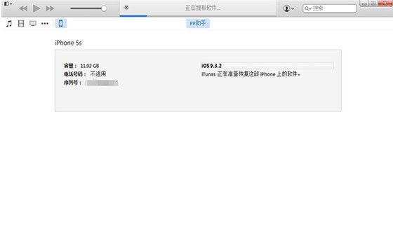 ios9.3.2ôios9.3.1  ios9.3.2ios9.3.1̳