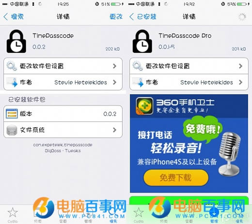 iPhoneôö̬  iPhoneö̬뷽