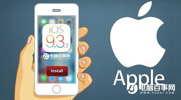 5iOS 9.3.2 ֻǽС