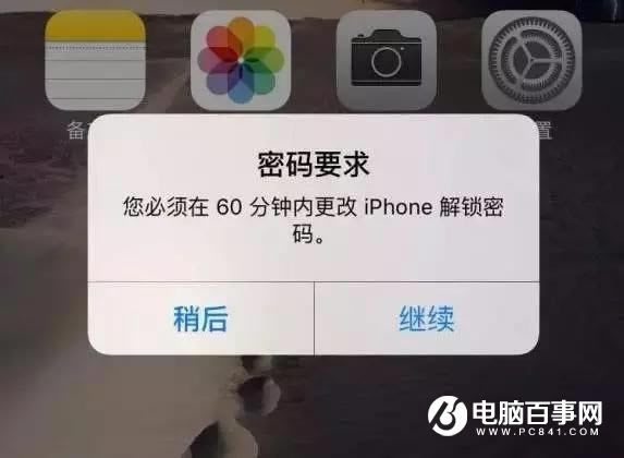 15ʵiPhone֪ʶ 90%۶ȫ֪
