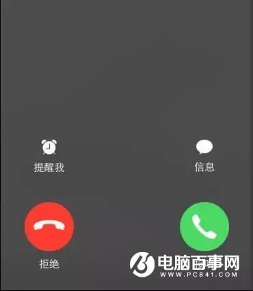 15ʵiPhone֪ʶ 90%۶ȫ֪