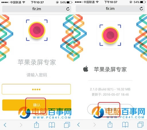 iPhoneô¼  iPhoneԽ¼ͼĽ̳