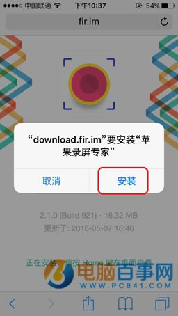 iPhoneô¼  iPhoneԽ¼ͼĽ̳