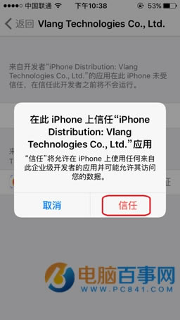 iPhoneô¼  iPhoneԽ¼ͼĽ̳