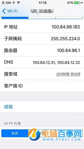 iPhoneԽſѶƵ淽