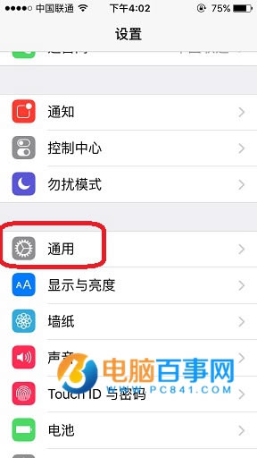 iPhoneھģʽιص iPhoneģʽص񶯷