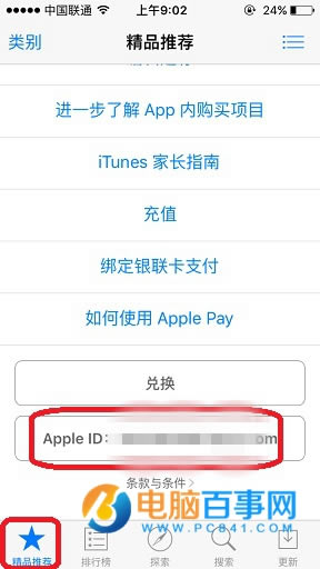 App Storeôп  App Storeп̳