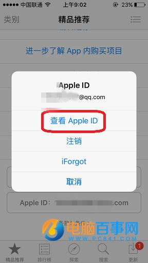 App Storeôп  App Storeп̳