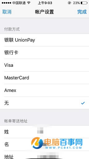 App Storeôп  App Storeп̳