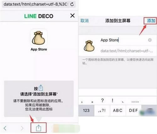 iOSԽô滻appɰͼ   iOSԽ滻appɰͼ̳