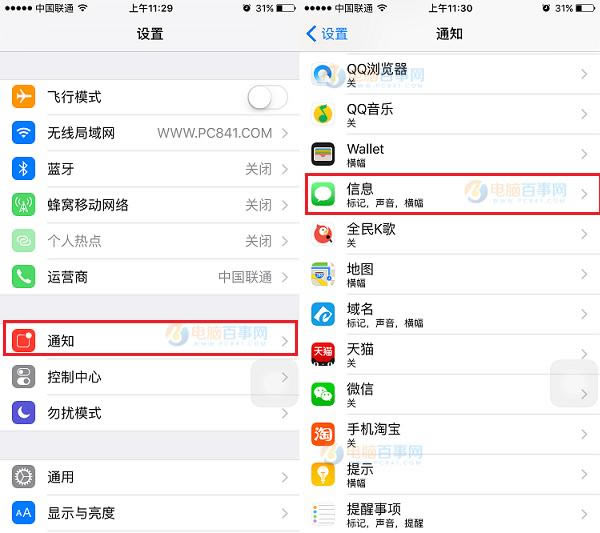 iPhoneظôȡ رiPhoneϢظѷ