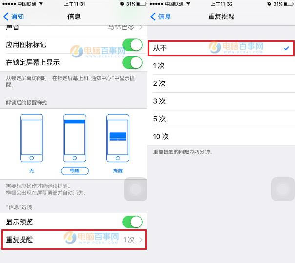 iPhoneظôȡ رiPhoneϢظѷ