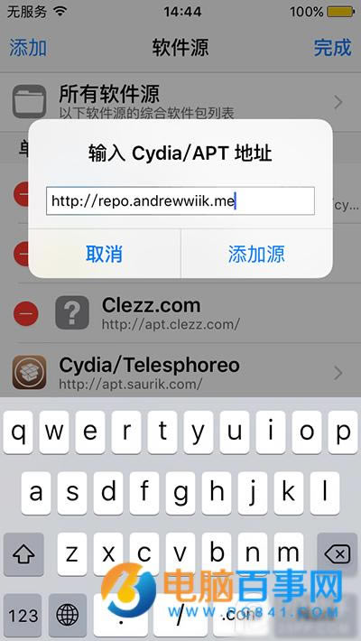 iOS9.3/9.3.1  iOS8ԽiOS9