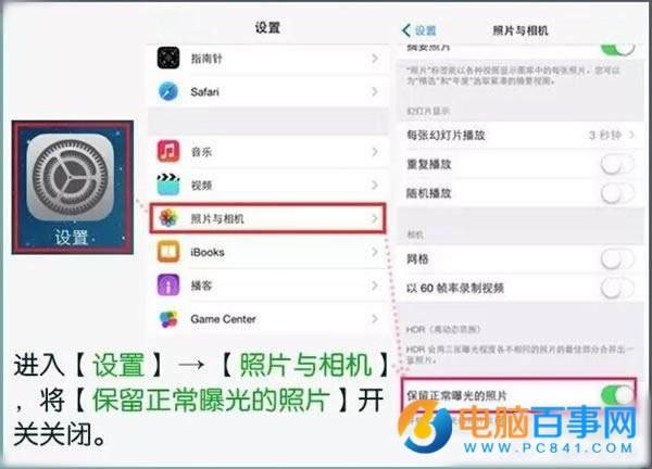 iPhoneڴ治ô  6⻺ѻ