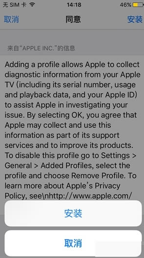 iPhoneԽiOS9.3/9.3.1Զ½̳